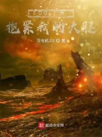 EDG：厂长，抱紧我的大腿