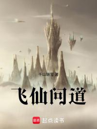 我在修仙游戏求长生